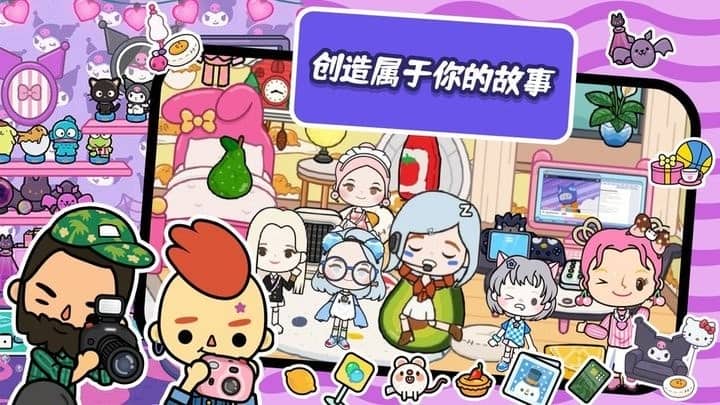 精彩截图-3833金沙官网创造官方版下载-3833金沙官网创造游戏最新版下载 v1.5 安卓版4