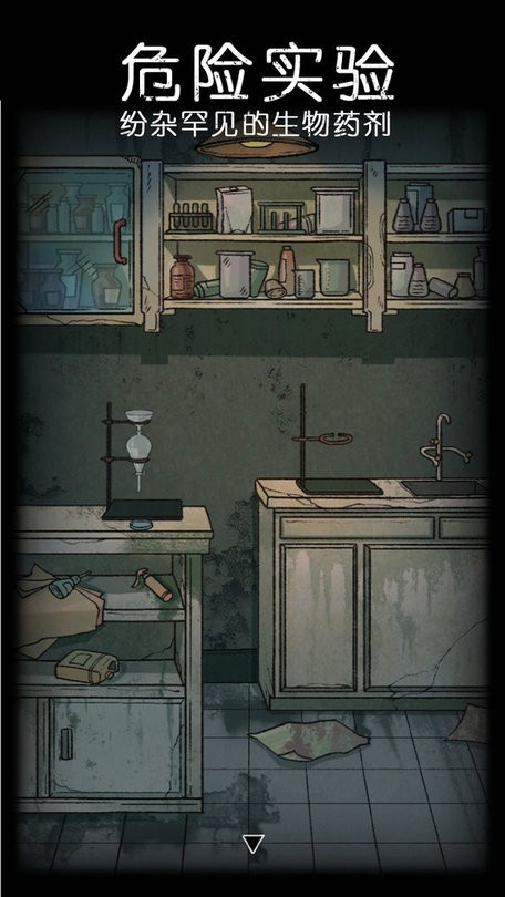 精彩截图-mgm美高梅官方网址异兽游戏免费下载-mgm美高梅官方网址异兽最新版下载 v1.2 安卓版2