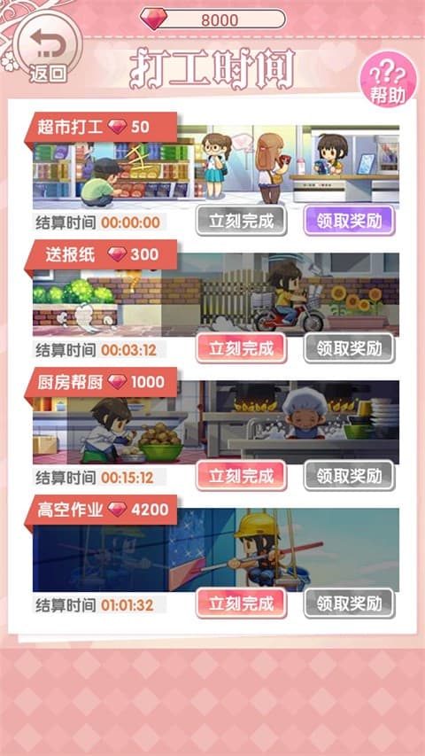 精彩截图-威尼斯0207官方版下载-威尼斯0207游戏(dropdom jewel blast)下载 v2.2.2 安卓版1