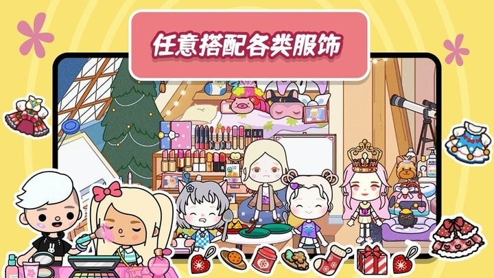 3833金沙官网创造官方版