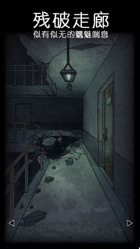 精彩截图-mgm美高梅官方网址异兽游戏免费下载-mgm美高梅官方网址异兽最新版下载 v1.2 安卓版3