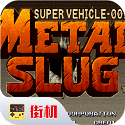 威尼斯2299con手机版下载-威尼斯2299con1游戏最新版下载 v2021.01.25.16 安卓正版