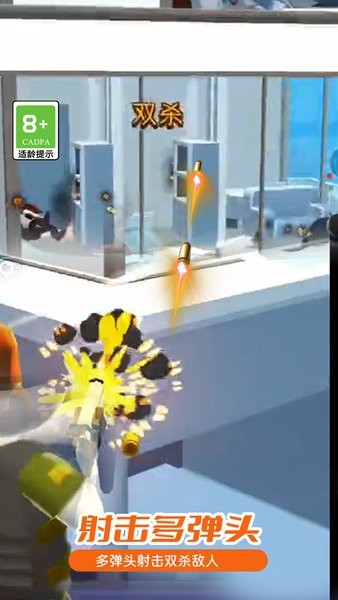 精彩截图-新葡萄官方网站下载游戏下载-新葡萄官方网站下载最新版下载 v1.0.5 安卓版3