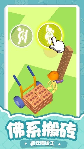 精彩截图-新加坡金沙线路游戏下载-新加坡金沙线路最新版下载 v1.0.4 安卓版2