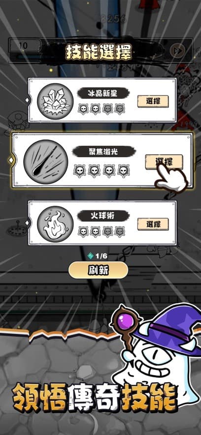 精彩截图-金沙1005线路游戏最新版下载-金沙1005线路(Doodle Magic: Wizard vs Slime)下载 v1.32 安卓版3