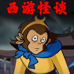 规则禁忌怪谈游戏下载-澳门新葡新京官方网址规则禁忌怪谈最新版下载 v1.0 安卓版