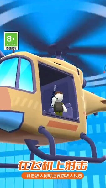 精彩截图-新葡萄官方网站下载游戏下载-新葡萄官方网站下载最新版下载 v1.0.5 安卓版1