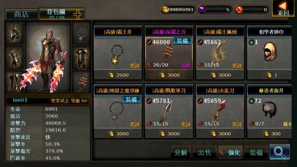 美高梅平台网址1完美离线版(Dark Avenger) 美高梅平台网址1完美离线版(Dark Avenger)