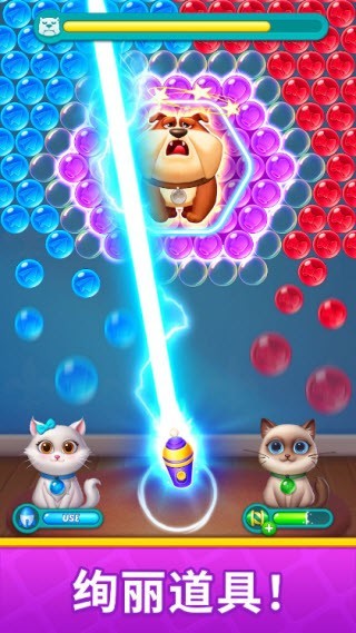 金沙app下载官网梦想家游戏免费下载-金沙app下载官网梦想家最新版(Bubble Shooter Fashion)下载 v1.22.0 安卓版游戏画面2