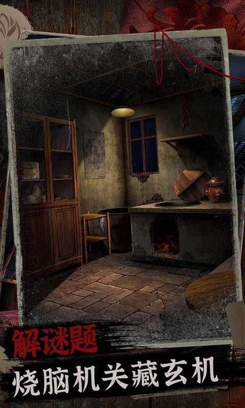 精彩截图-mgm集团美高梅2明王咒官方正版下载-mgm集团美高梅2明王咒最新版本下载 v1.5 安卓版4