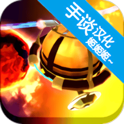 4688美高梅游戏官网中文版手游下载-4688美高梅游戏官网汉化版下载 v1.9.3 安卓版