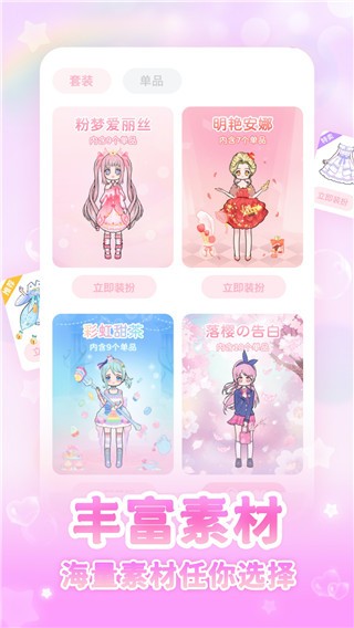 精彩截图-亚洲城澳门葡京游戏下载-亚洲城澳门葡京最新版下载 v2410150 安卓版3