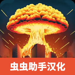 金沙官网手机版最新版本下载-金沙官网手机版手游官方版(city smash2)下载 v1.2.2 安卓版