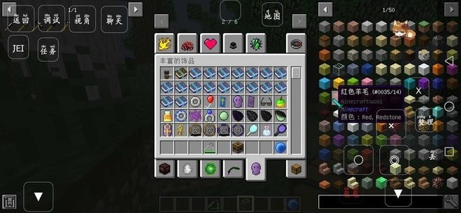 精彩截图-AG真人国际厅rlcrafr整合包下载手机版-AG真人国际厅RLcrafr整合包汉化任务下载 v2.9.1 安卓版1