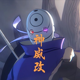 新濠天地app下载vs火影神威改版官方下载-新濠天地app下载vs火影神威改最新版(BVN神威改)下载 v99999 安卓版