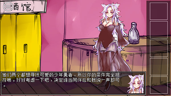 新濠天地真人电子的选择传说玩法介绍