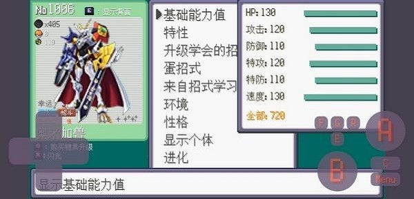宝可梦新濠娱乐app改版下载-新濠娱乐app宝可梦肉鸽游戏(赛尔梦肉鸽)下载 v3.2.4 安卓版游戏画面3