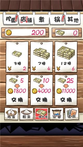 精彩截图-xh98新濠天地官方下载2024最新版-xh98新濠天地游戏中文版下载 v1.5.4 安卓版1