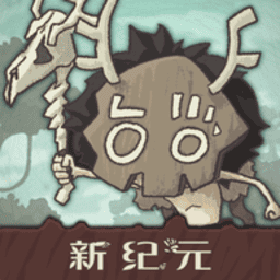 yh1187银河网站新纪元游戏下载-yh1187银河网站新纪元免费版下载 v1.0.7 安卓版