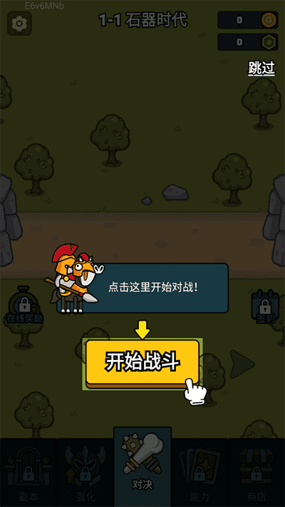 美高梅app网站竞技场最新版下载-美高梅app网站竞技场手游下载 v1.0.0 安卓版