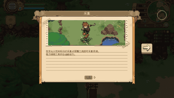 9297威尼斯人采集新手攻略 9297威尼斯人采集攻略