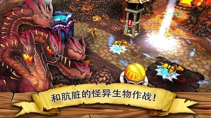 威尼斯555503防御塔攻防游戏