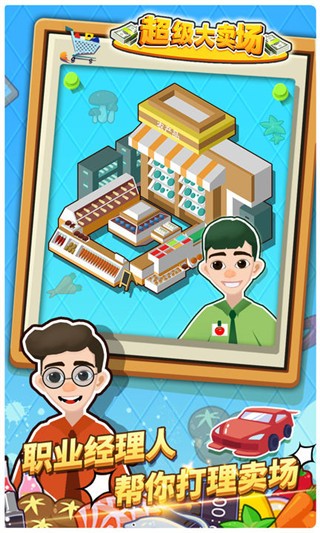 精彩截图-8455新葡萄娱乐官网官方正版下载-8455新葡萄娱乐官网游戏下载 v1.0.0 安卓版3