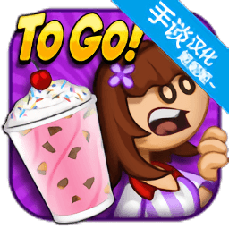 澳门金沙9750破解版无限金币togo下载-澳门金沙9750豪华版下载 v1.2.3 安卓版