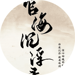 澳门葡京官方网站游戏下载-澳门葡京官方网站清软完结版下载 v1.0 安卓版