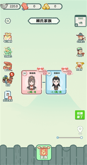 金沙75888游戏下载-金沙75888人生模拟器最新版下载 v1.0 安卓版游戏画面4