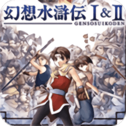 4858美高梅网址1+2汉化版手机下载-4858美高梅网址1+2汉化版下载 v2022.04.25.09 安卓版