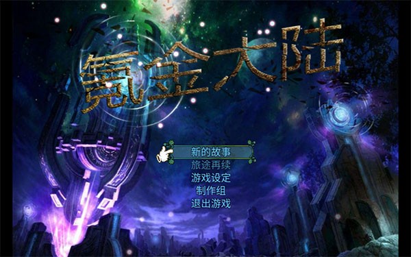 精彩截图-xh98新濠天地最新版下载安装-xh98新濠天地官方正版游戏下载 v2.6 安卓版2