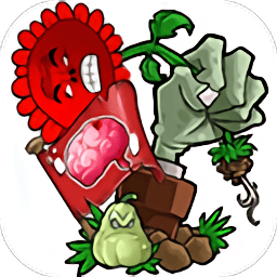 9500金沙集团内鬼版免费下载-9500金沙集团内鬼版手机版(pvzng)下载 v0.14.0 安卓版