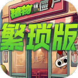 金沙集团www1862cc繁琐版免费下载-金沙集团www1862cc繁琐版手机版(pvzzj)下载 v1.0.0 安卓版