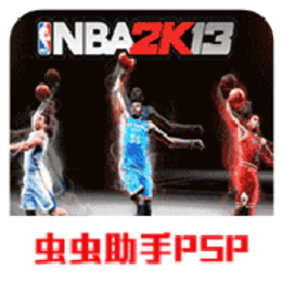 nba篮球2k13手机版官方下载-9570官方金沙入口篮球2K13psp移植版下载 v2021.06.24.14 安卓版