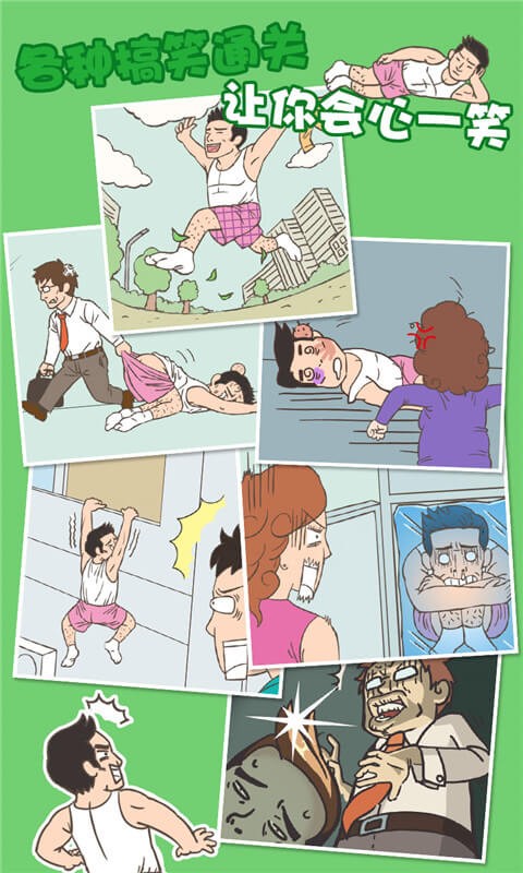 8824金沙官方版下载-8824金沙游戏下载 v2.2 安卓版游戏画面3