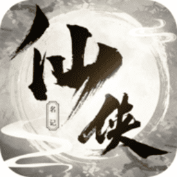 新濠天地平台官网游戏免费下载-新濠天地平台官网最新版下载 v5 安卓版