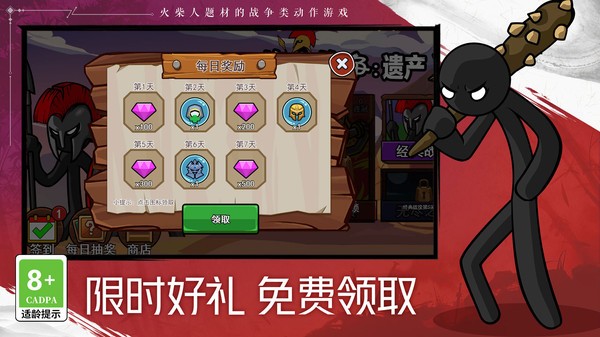 精彩截图-金沙贵宾厅战争遗产2手机版免费下载-金沙贵宾厅战争遗产2官方正版下载 v1.0.7 安卓版4