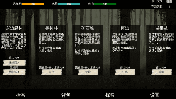 金沙总站app下载最新版本