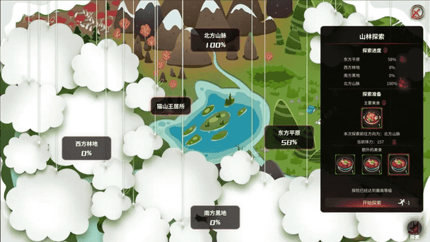 精彩截图-3868la银河总站的庭院官方下载-3868la银河总站的庭院手机版下载 v0.1.1 安卓版2