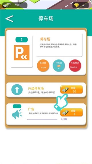 8455新葡萄娱乐官网游戏最新版攻略