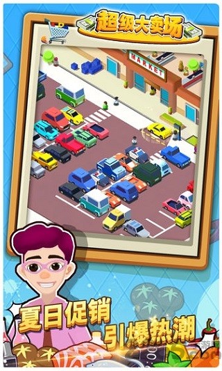 精彩截图-8455新葡萄娱乐官网官方正版下载-8455新葡萄娱乐官网游戏下载 v1.0.0 安卓版1