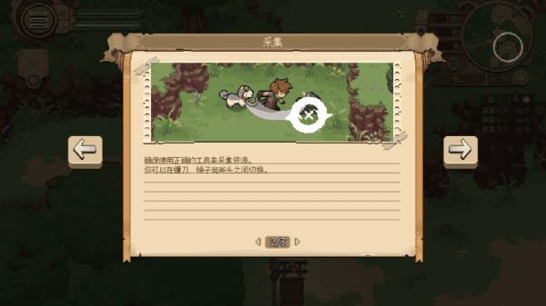 9297威尼斯人采集新手攻略 9297威尼斯人采集攻略