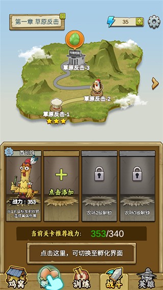 新奥门葡京游戏最新版下载-新奥门葡京官方版下载 v1.0.1 安卓版游戏画面4