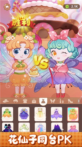 澳门金沙app199101装扮手游官方下载手机版-澳门金沙app199101装扮记最新版下载 v1.0.1 安卓版