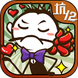 新葡萄娱乐app的爆笑生活12免费下载安装-新葡萄娱乐app的爆笑生活12手机版下载 v1.1.00 安卓版