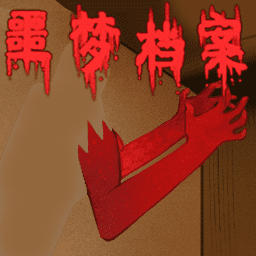 银河在线注册拍拍手手机版下载-银河在线注册拍拍手汉化版下载 v0.4 安卓版