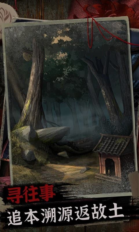 精彩截图-mgm集团美高梅2明王咒官方正版下载-mgm集团美高梅2明王咒最新版本下载 v1.5 安卓版1