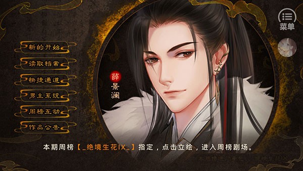 精彩截图-银河yh0076手游下载-银河yh0076橙光游戏2025下载 v1.0 安卓版1