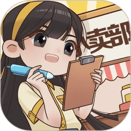 1991cc金沙游戏天天超市游戏下载-1991cc金沙游戏天天超市官方版下载 v1.1.3 安卓版